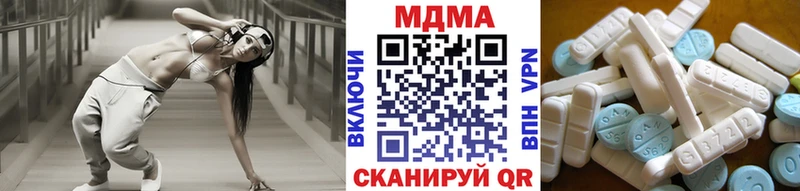 МДМА кристаллы  Рославль 