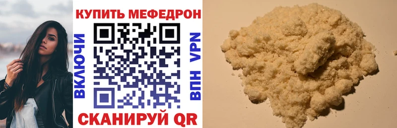 наркота  Рославль  Меф mephedrone 