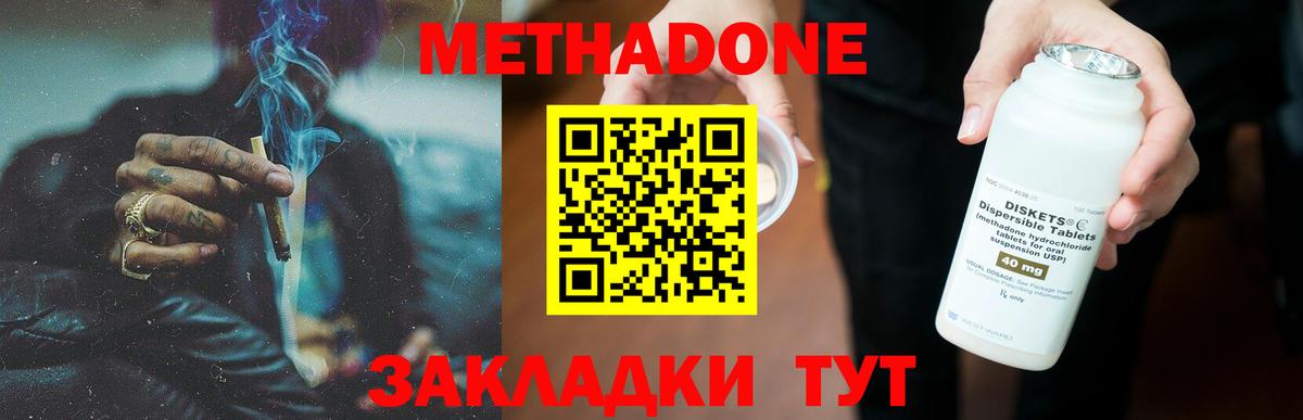 Alpha PVP Рославль