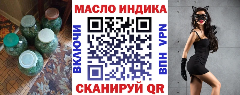 Дистиллят ТГК вейп с тгк  Рославль 