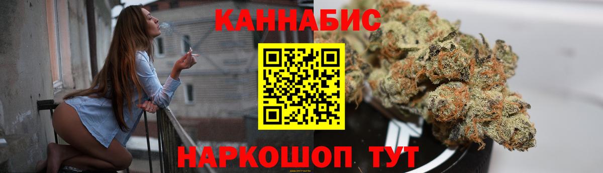 Шишки марихуана VHQ Рославль