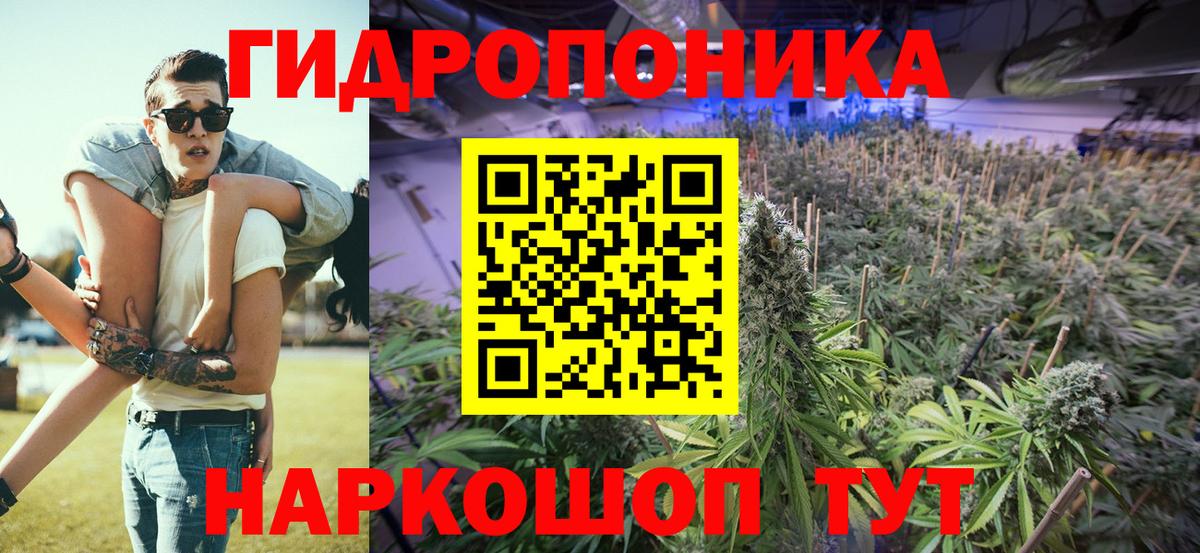 МАРИХУАНА MAZAR  Вход с VPN  Рославль  Канабис OG Kush  Конопля OG Kush 